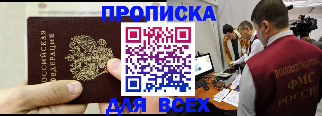 временная регистрация адрес в Юрьев-Польском