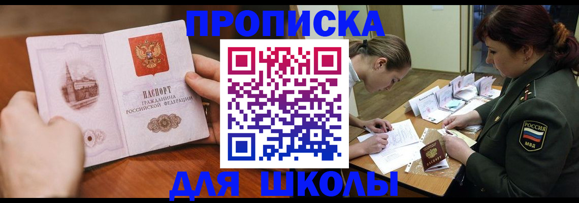 регистрация для дет. сада в Юрьев-Польском