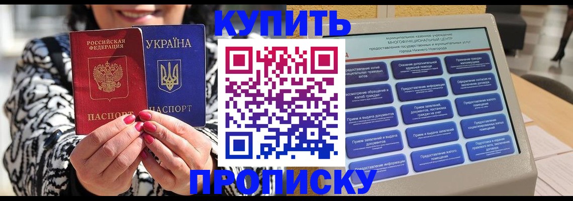 временная регистрация надежно в Юрьев-Польском