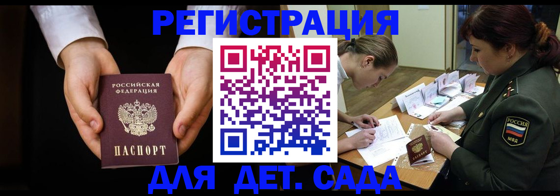 временная регистрация в Юрьев-Польском
