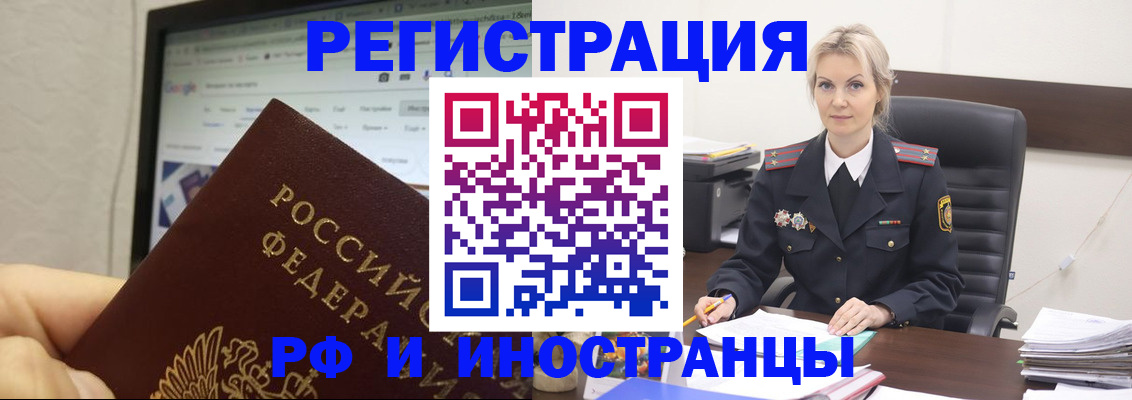 временная регистрация надежно в Юрьев-Польском