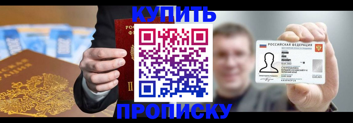 где прописаться в Юрьев-Польском