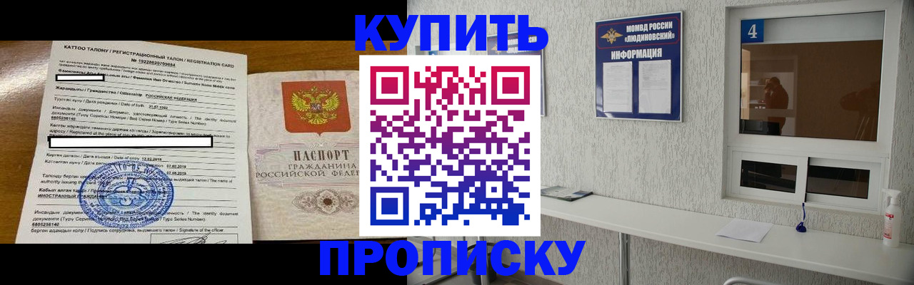 временная регистрация поиск в Юрьев-Польском