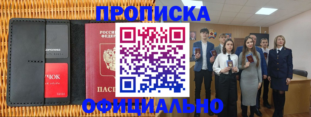 регистрация для дет. сада в Юрьев-Польском